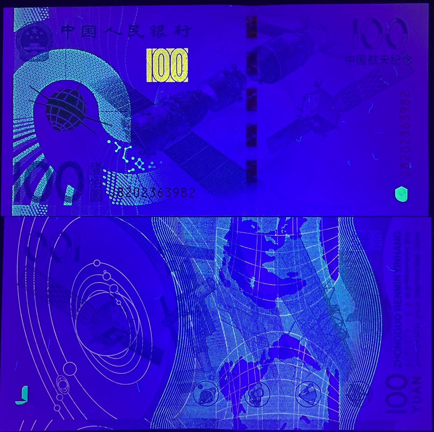 China 100 Yuan 2015 P 910 Commemorative P 910 UNC