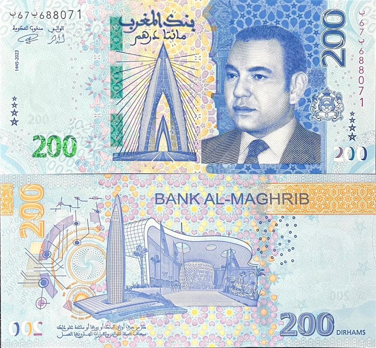 Morocco 200 Dirhams 2023/2024 P 82 NEW Design UNC