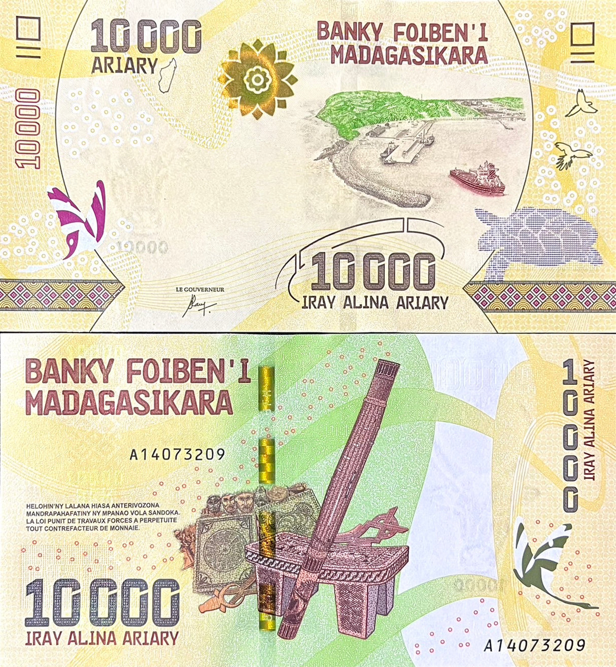 Madagascar 10000 Ariary ND 2017 P 103 UNC