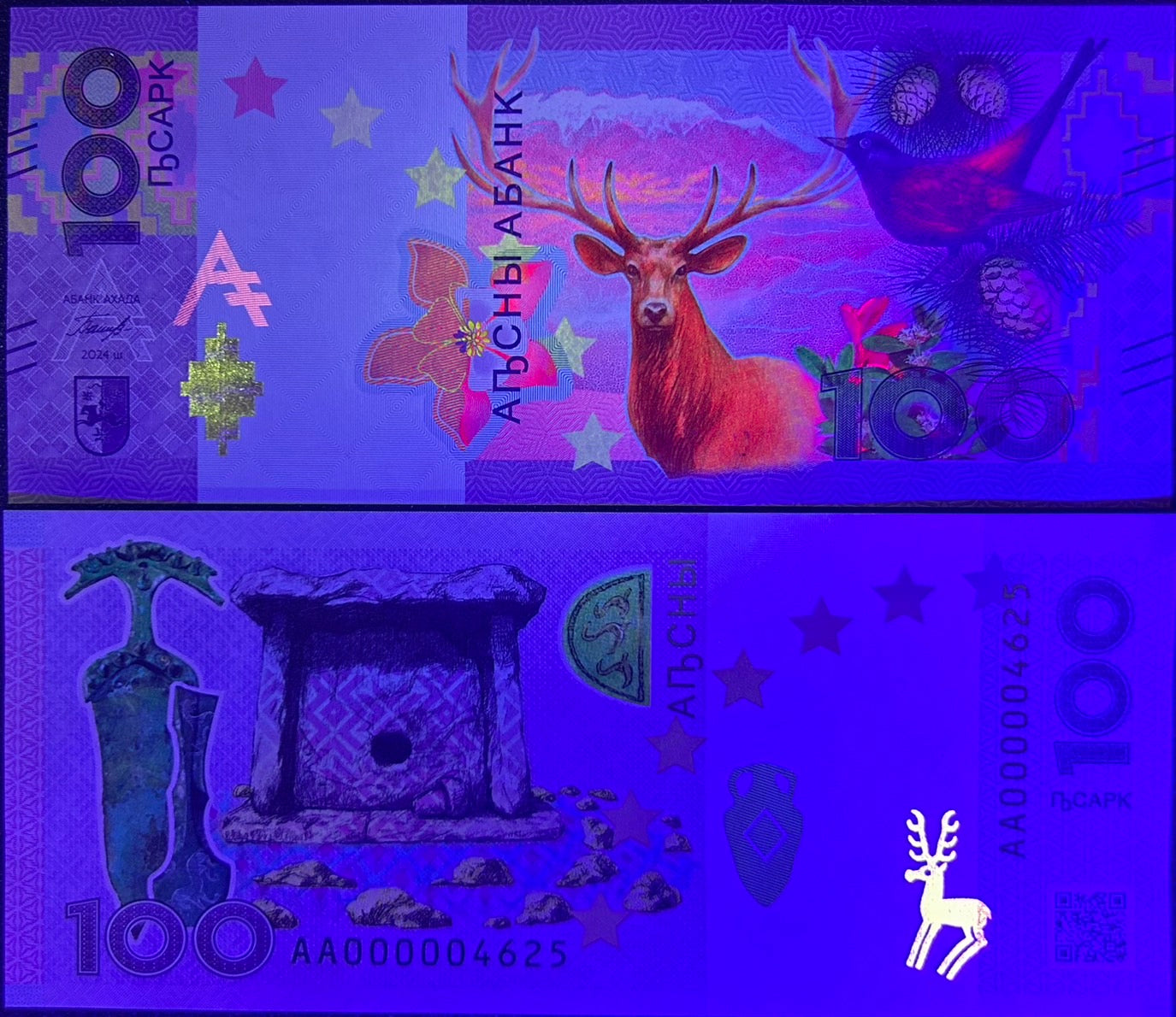 ABKHAZIA 100 Apsar 2024 Commemorative Moose P 4 UNC