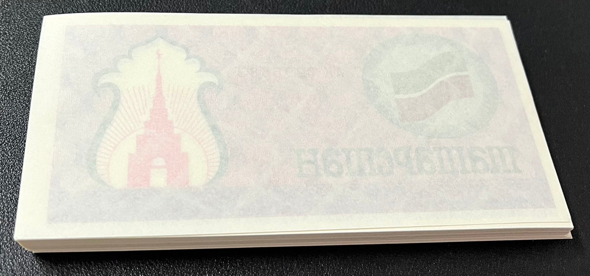 TATARSTAN 100 RUBLE 1991 P 5 B RUSSIA UNC LOT 100 PCS 1 Bundle