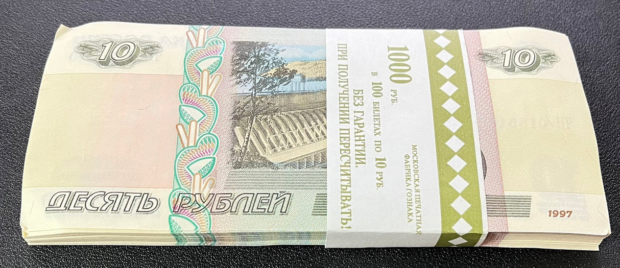 Russia 10 Rubles 1997 (2004) P 268 c AUnc Lot 100 PCS 1 BUNDLE Bend from Brick