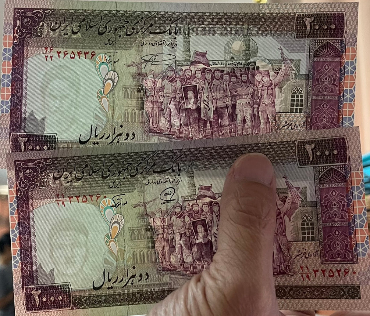 Middle East set 2 UNC 2000 Rials ND 1986-2005 P 141 WTM Fahmideh Khomeini