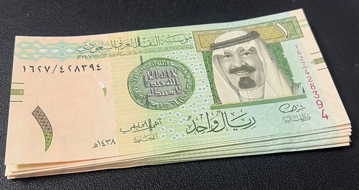 Saudi Arabia 1 Riyals 2016 P 31 d UNC LOT 50 PCS 1/2 BUNDLE