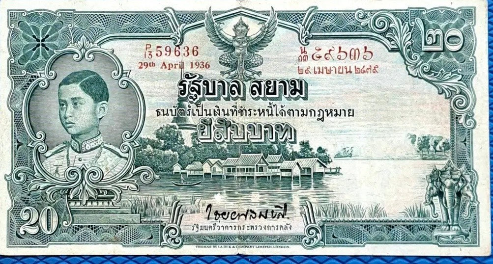 THAILAND 20 BAHT 1936 P 29 Siam King Rama XIII Pra samut Chedi TDLR, VF