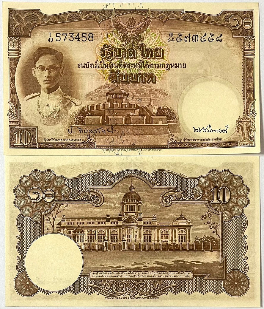 THAILAND 10 BAHT ND 1948 P 71 b SIGN 31 Young Face UNC