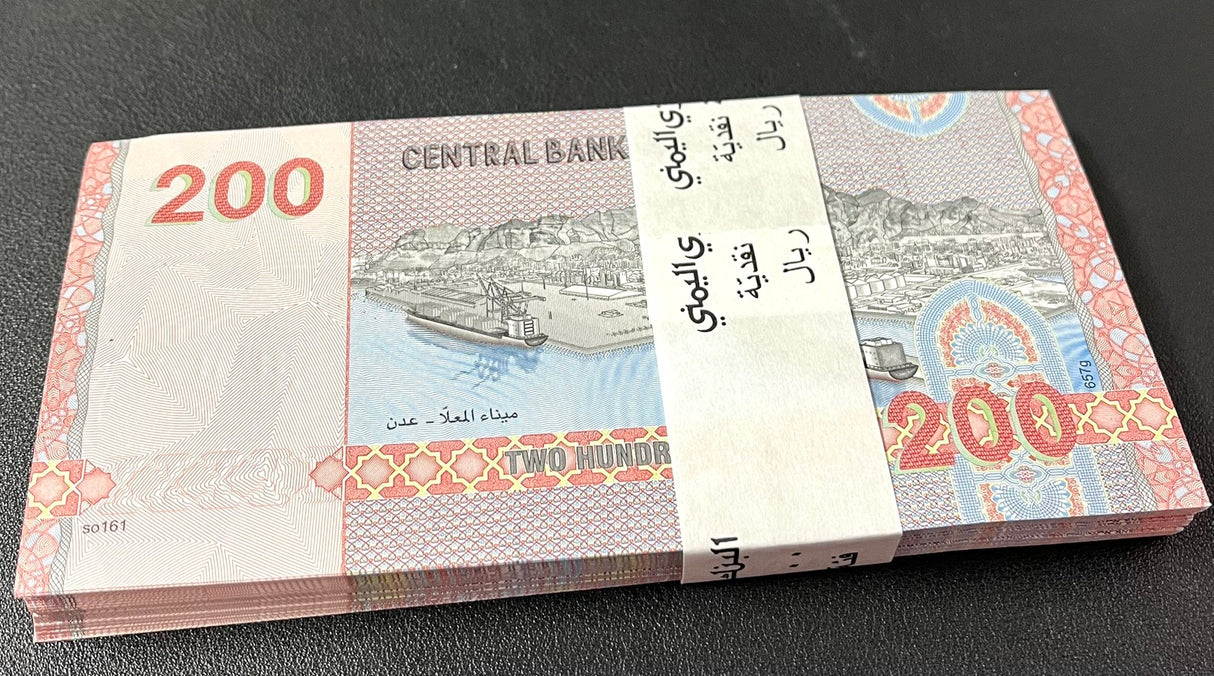 Yemen 200 Rials 2025 P NEW Blind mark LOT 100 UNC 1 Bundle