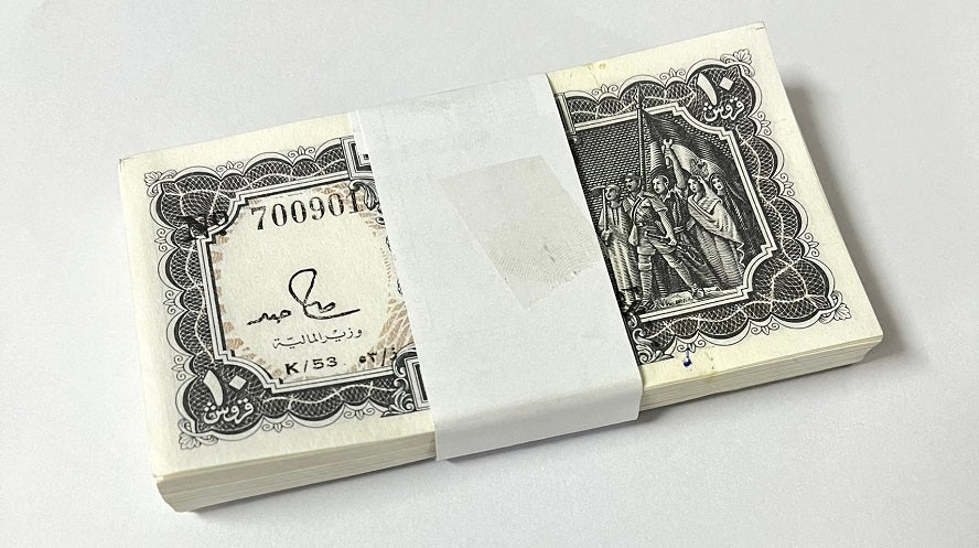 Egypt 10 Piastres 1940 ND 1971 P 184 a AUnc See Scan LOT 100 PCS 1 BUNDLE