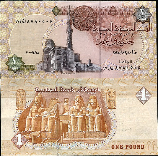 Egypt 1 Pound 2005 P 50 UNC