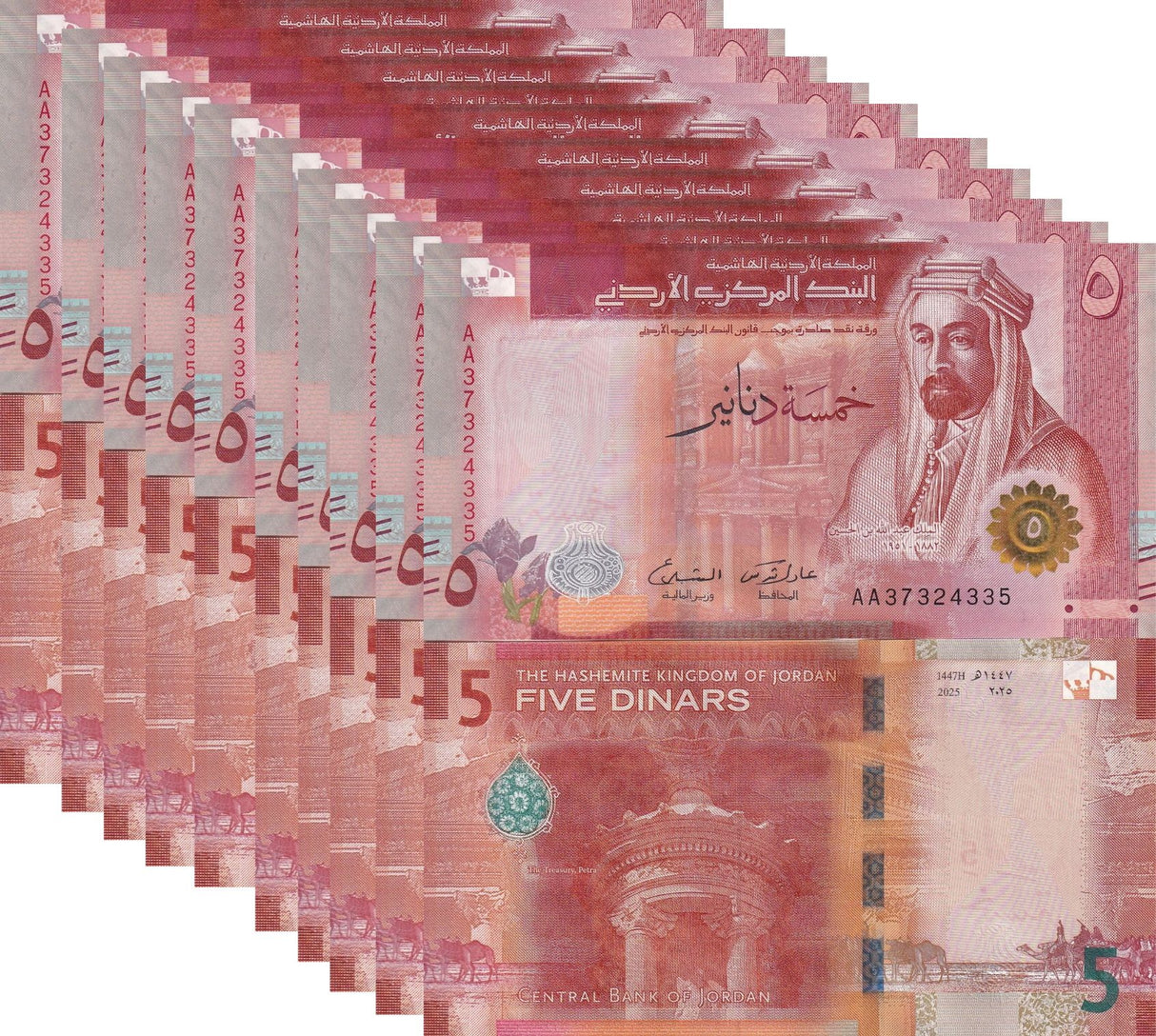 Jordan 5 Dinars 2025/2026 P 40 Prefix AA NEW Sign UNC Lot 10 PCS