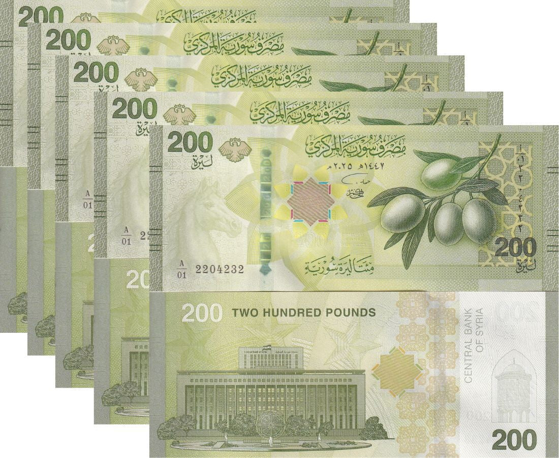 Middle East 200 Pounds Mediterranean 2026 P NEW Design LOT 5 UNC