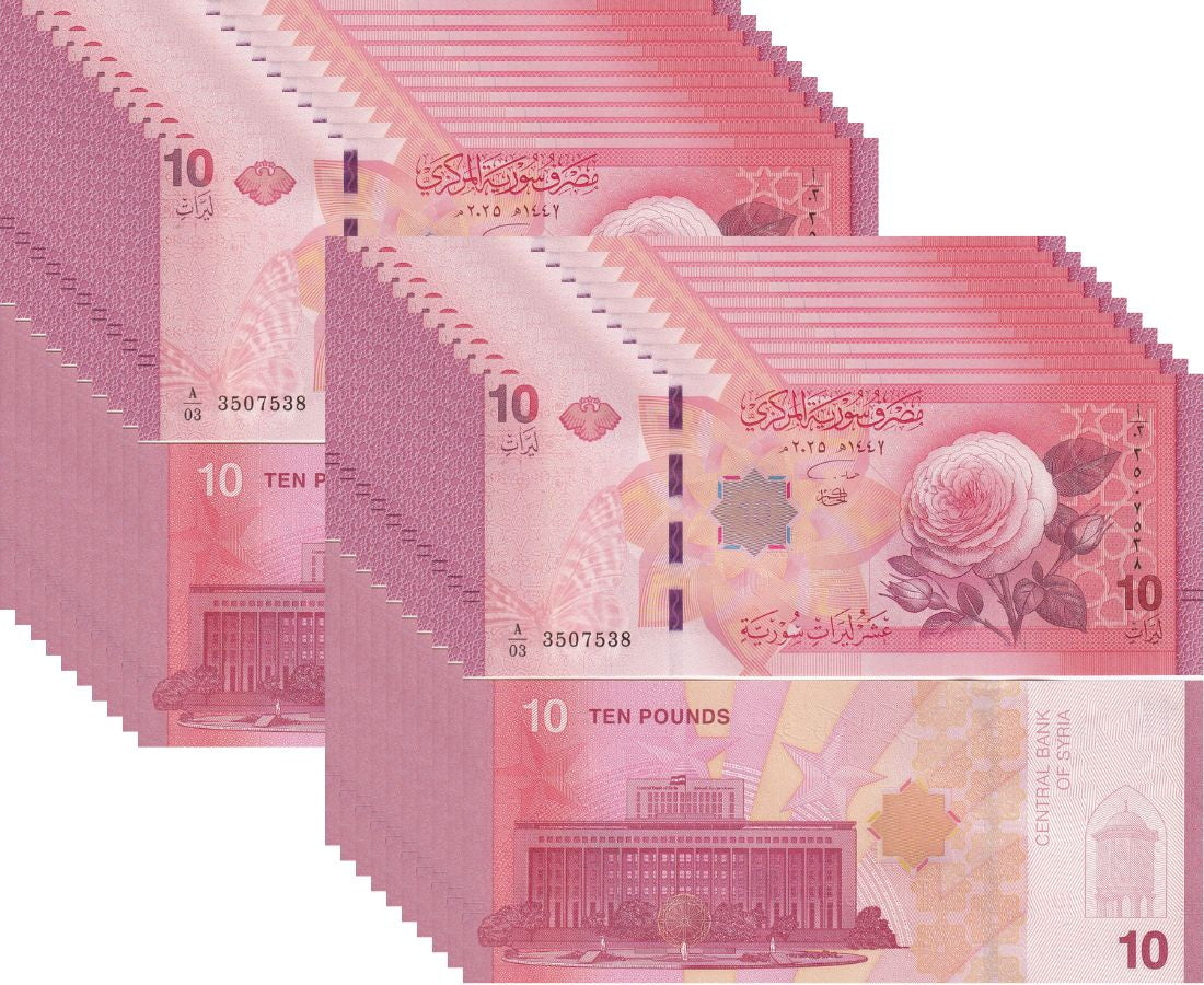 Mediterranean 10 Pounds SR 2025 2026 P New 119 Damascus UNC LOT 20 PCS
