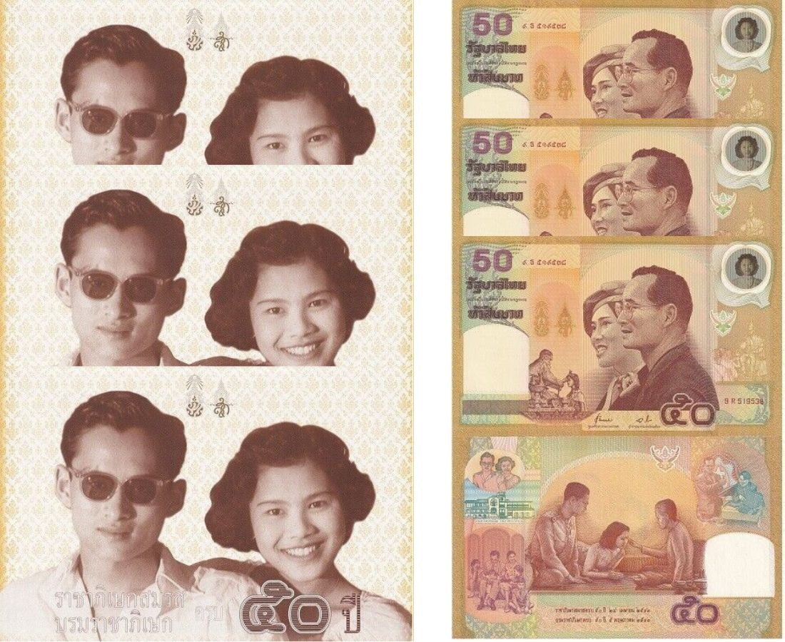Thailand 50 Baht ND 2000 P 105 Commemorative Wedding UNC With folder LOT 3 PCS