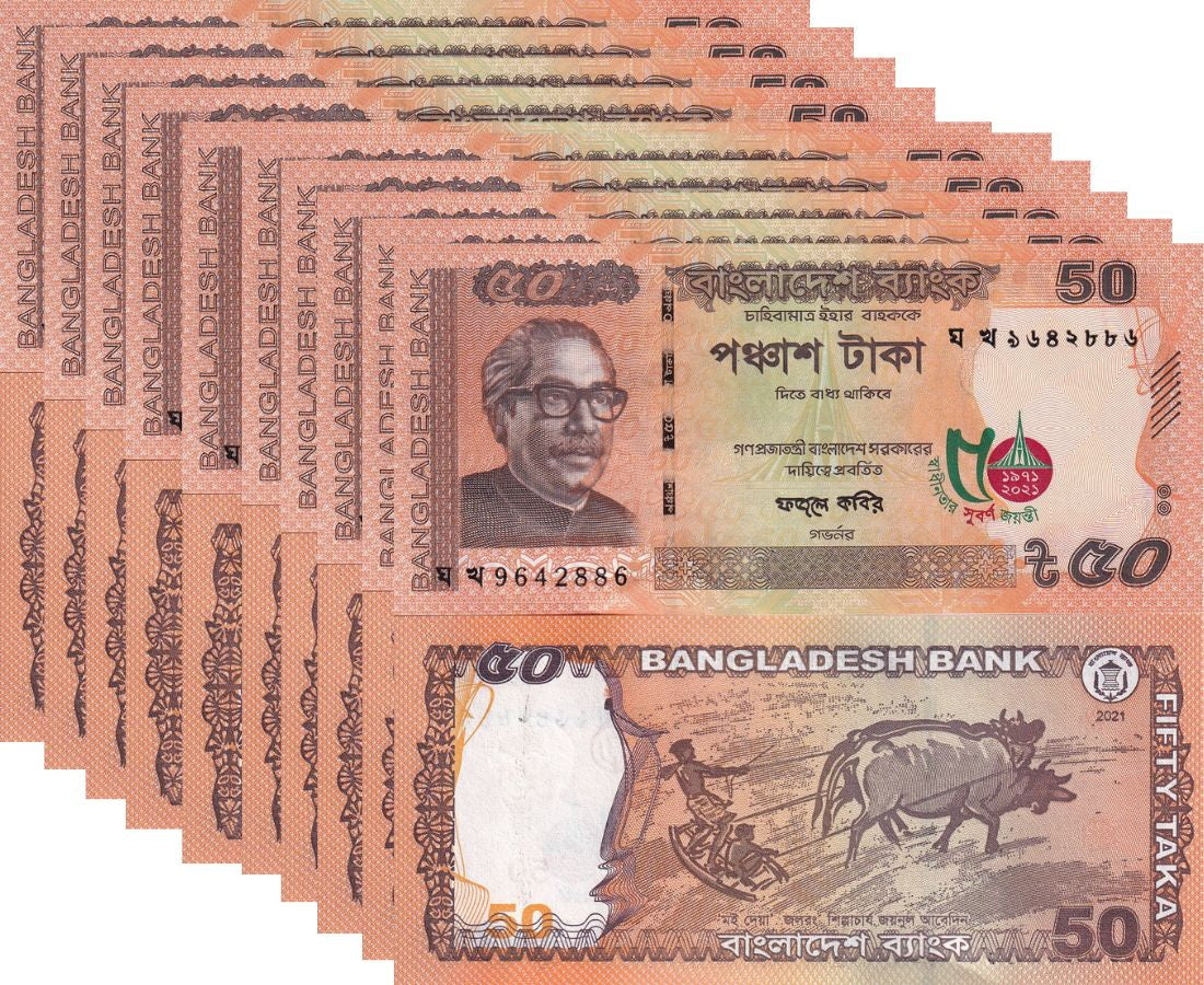 Bangladesh 50 Taka 2021 P 68 Commemorative 50th Independence UNC LOT 10 PCS