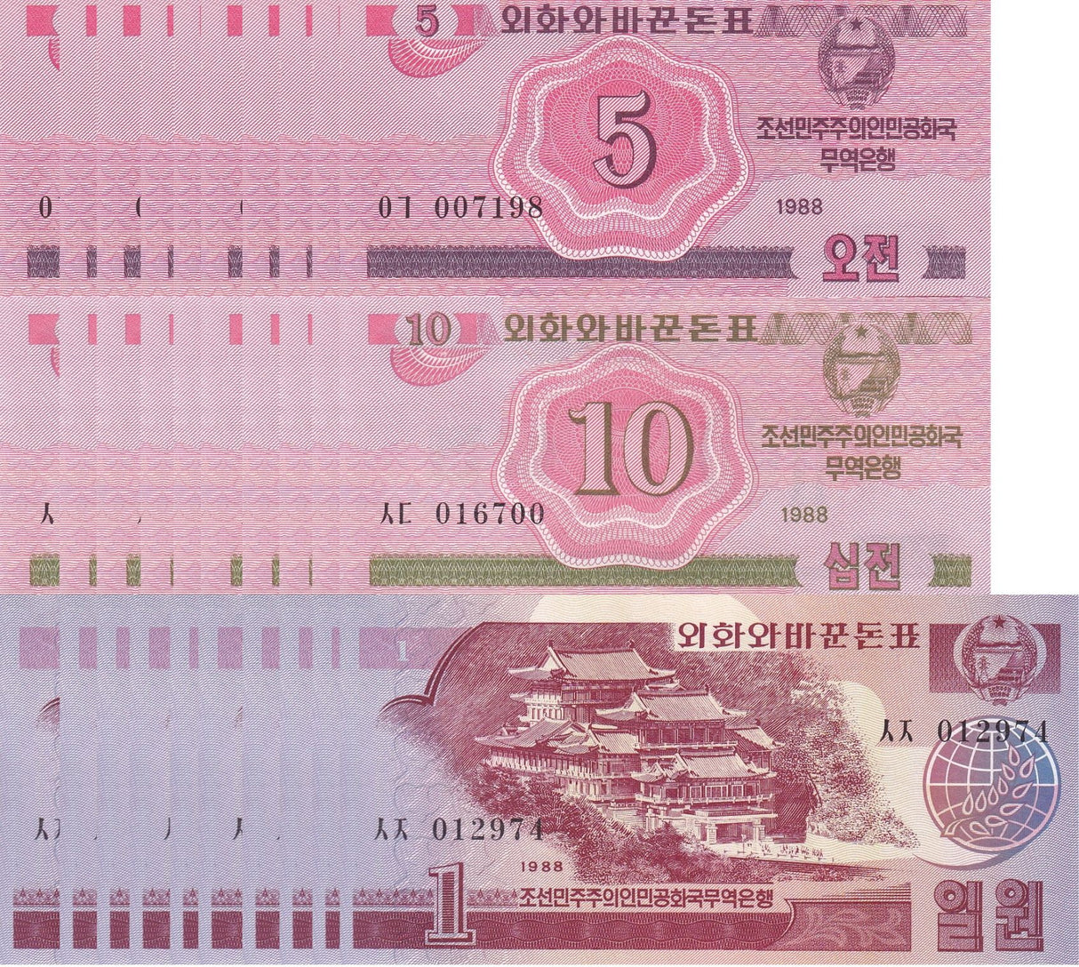 Korea set 3 X 10 SETS = 30 AU-UNC 5 10 Chon 1 WON 1988 P 33 34 35 Socialist Visitors