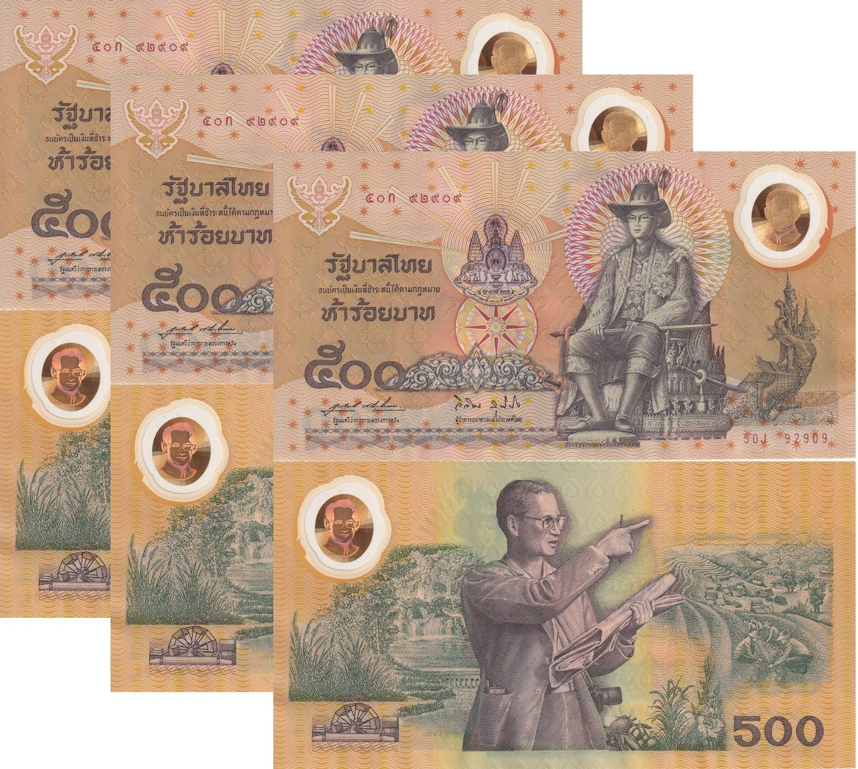Thailand 500 Baht ND 1996 P 101 Polymer Commemorative Random Sign LOT 3 UNC