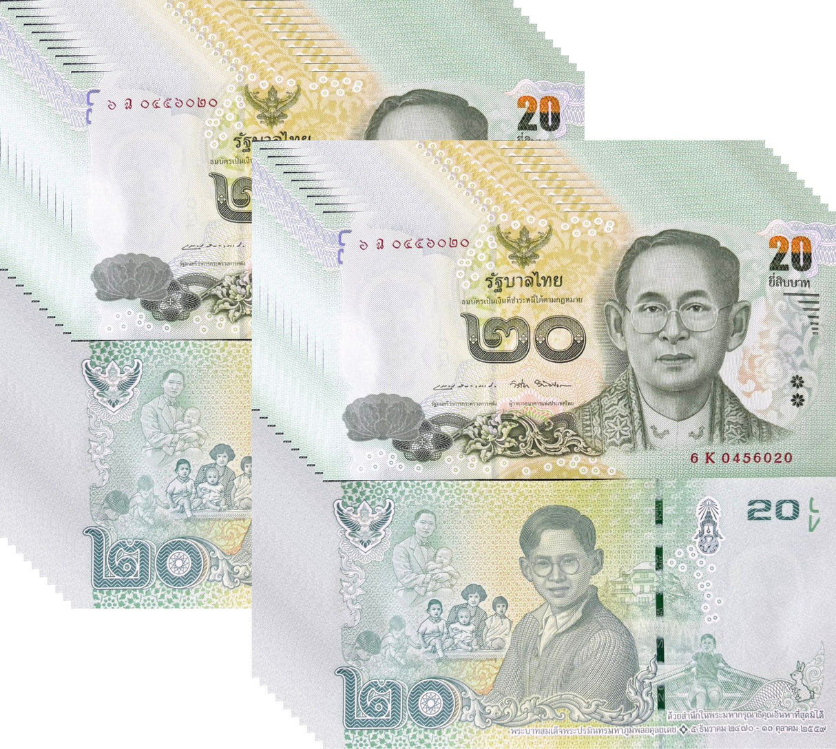 Thailand 20 Baht ND 2017 P 130 Commemorative AUnc LOT 20 PCS