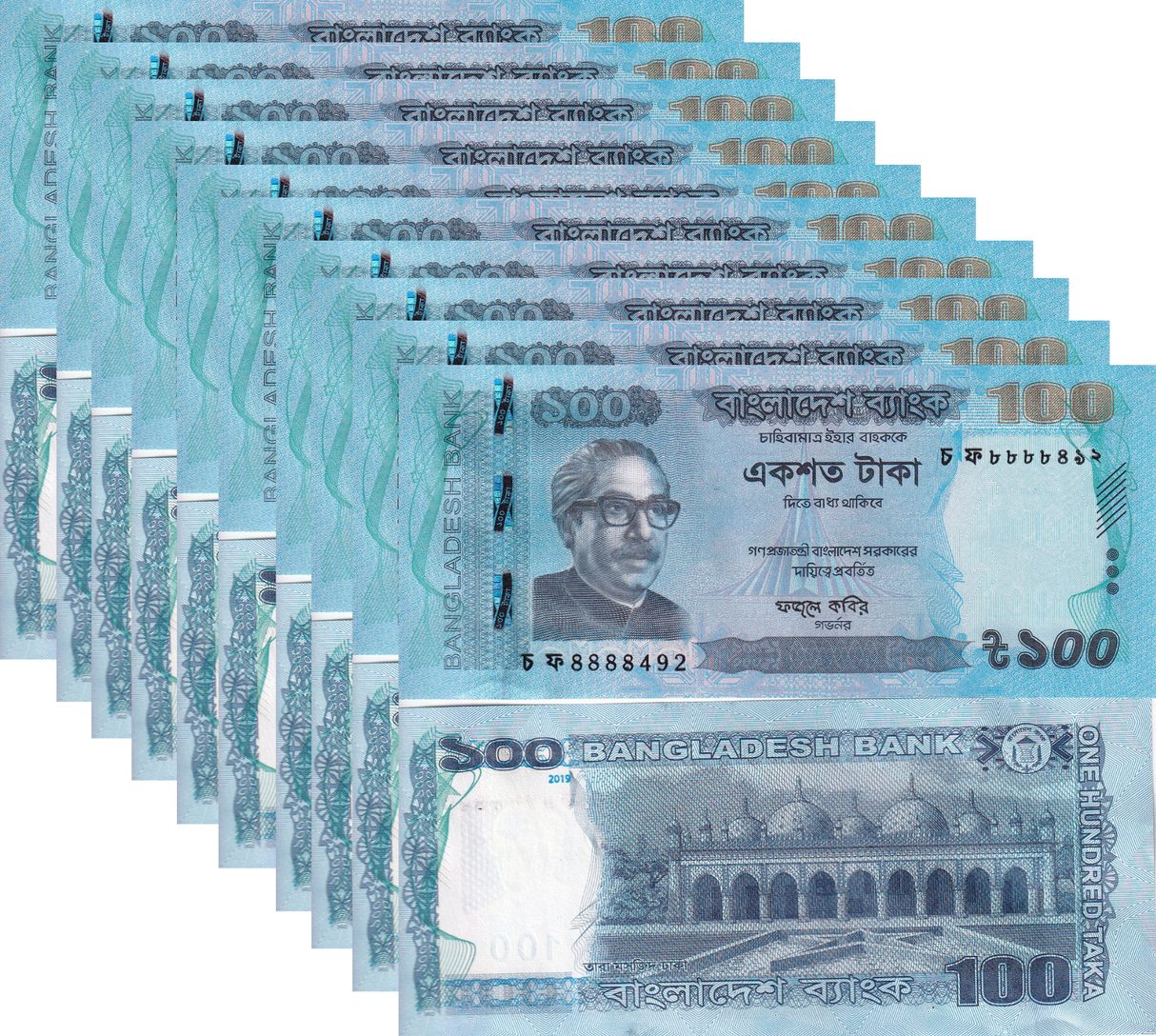Bangladesh 100 Taka 2019 P 57 AUnc Lot 10 Pcs