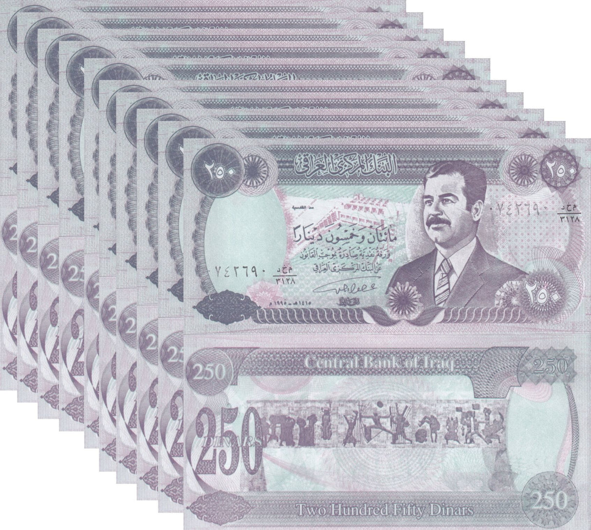 Iraq 250 Dinars ND 1995 P 85 SADDAM LOT 10 UNC
