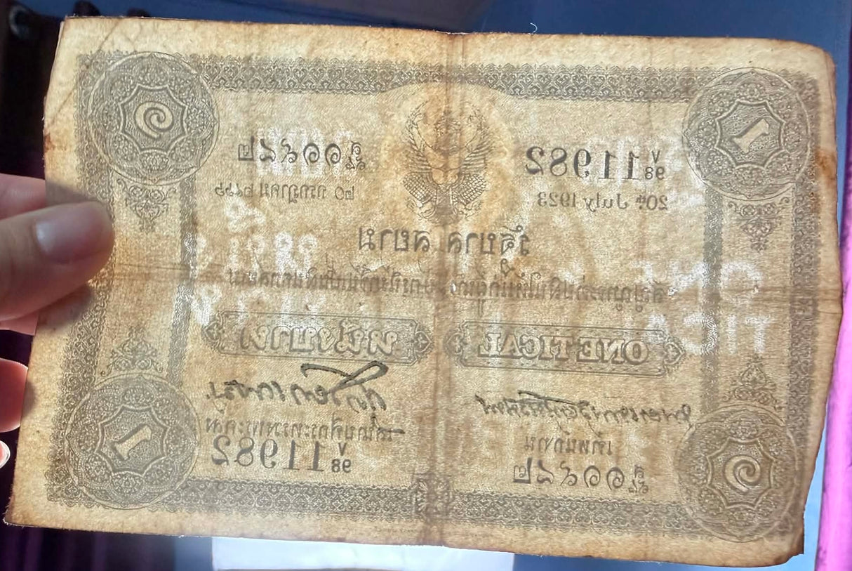Thailand 1 baht 1923 Siam P 14 F/VF with Few pin holes. ONE face banknote