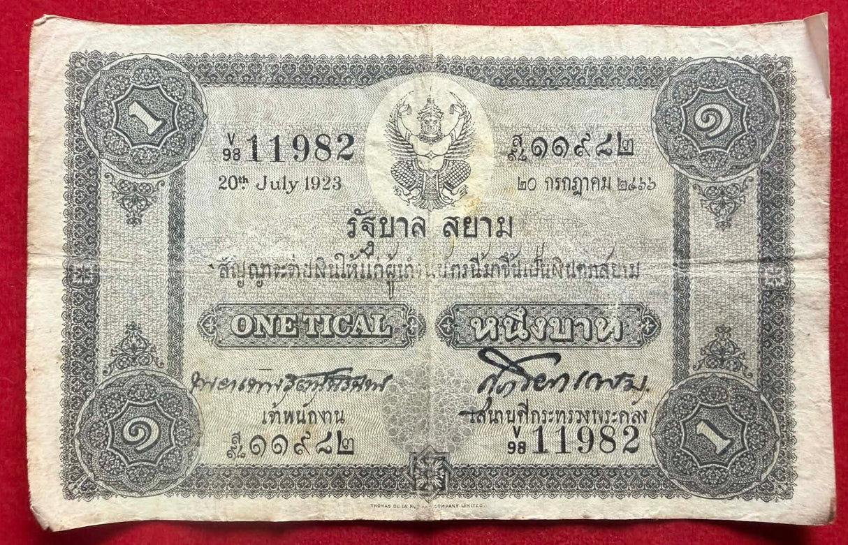 Thailand 1 baht 1923 Siam P 14 F/VF with Few pin holes. ONE face banknote