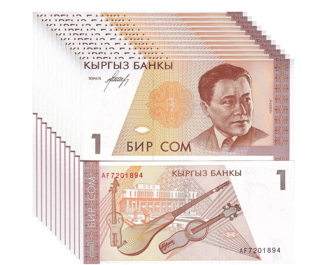 KYRGYZSTAN 1 SOM ND 1994 P 7 UNC LOT 10 PCS