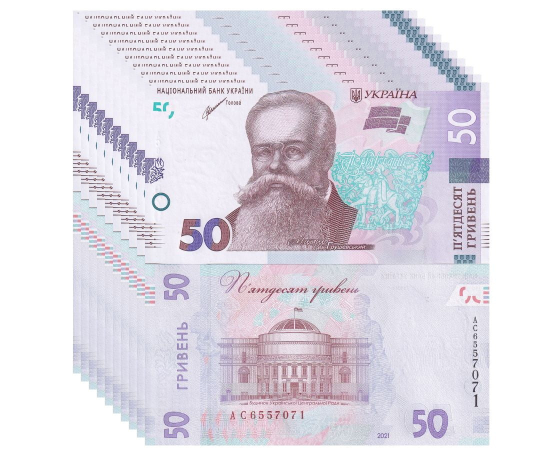 Ukraine 50 Hryven 2021 P 126 b UNC Lot 10 Pcs 1/10 BUNDLE