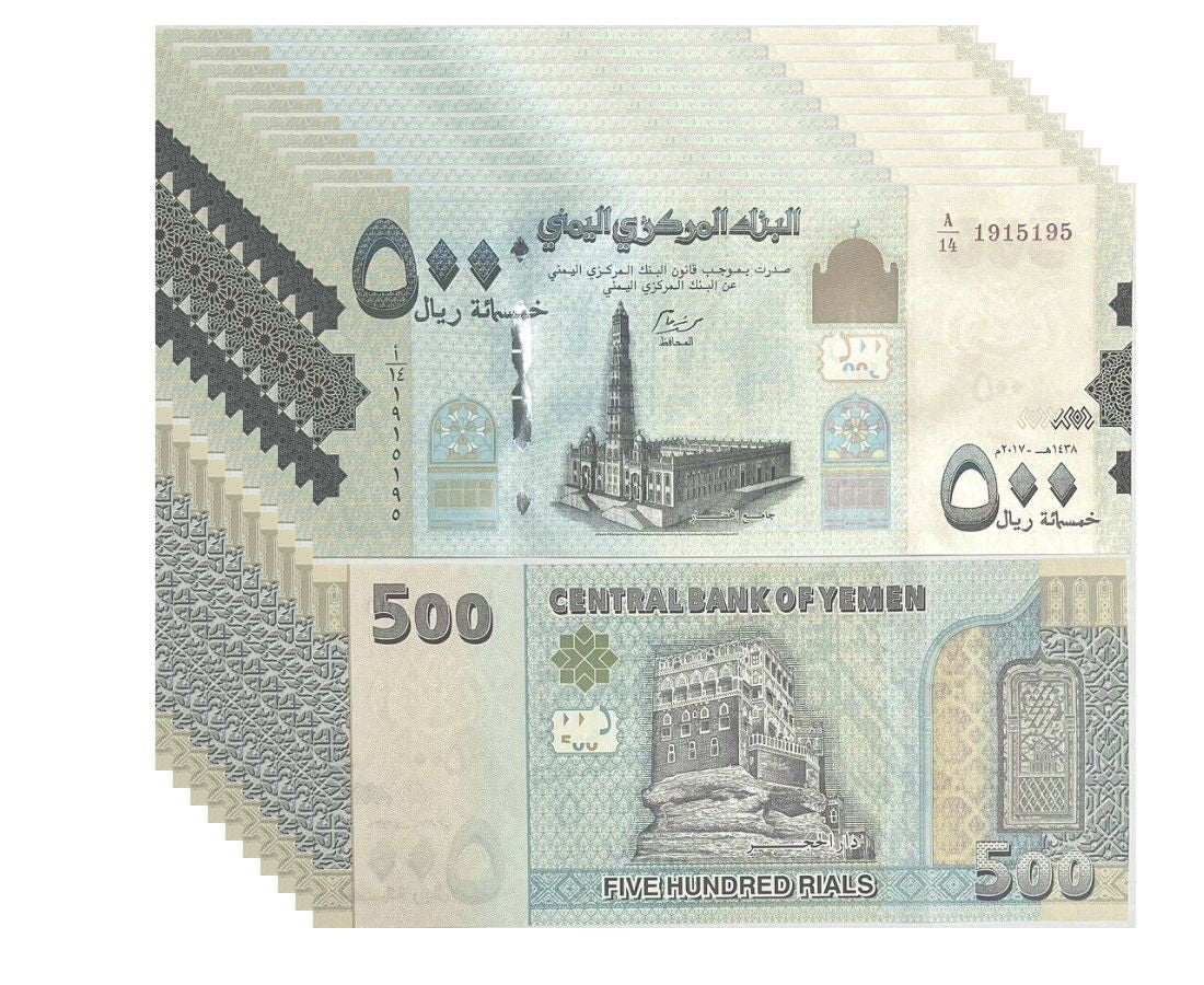 Yemen 500 Rials 2017 P 39 UNC LOT 10 Pcs 1/10 BUNDLE