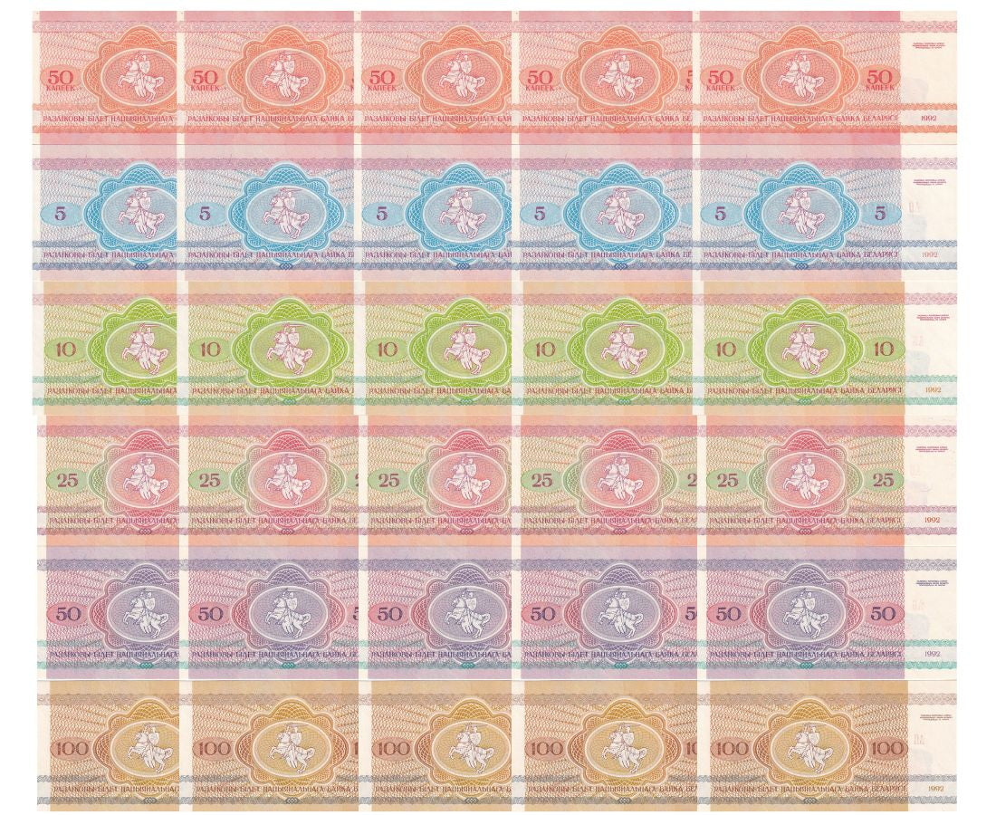 Belarus Set 6 UNC 50 Ka.5 10 25 50 100 R. 1992 P 1 4 5 6 7 8 LOT 5 SET = 30 PCS