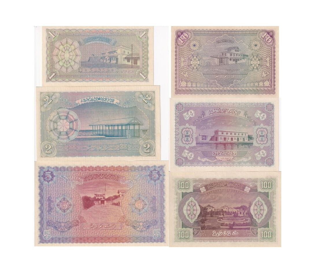 Maldives Set 6 PCS 1 2 5 10 50 100 Rufiyaa 1960 P 2 3 4 5 6 7 UNC