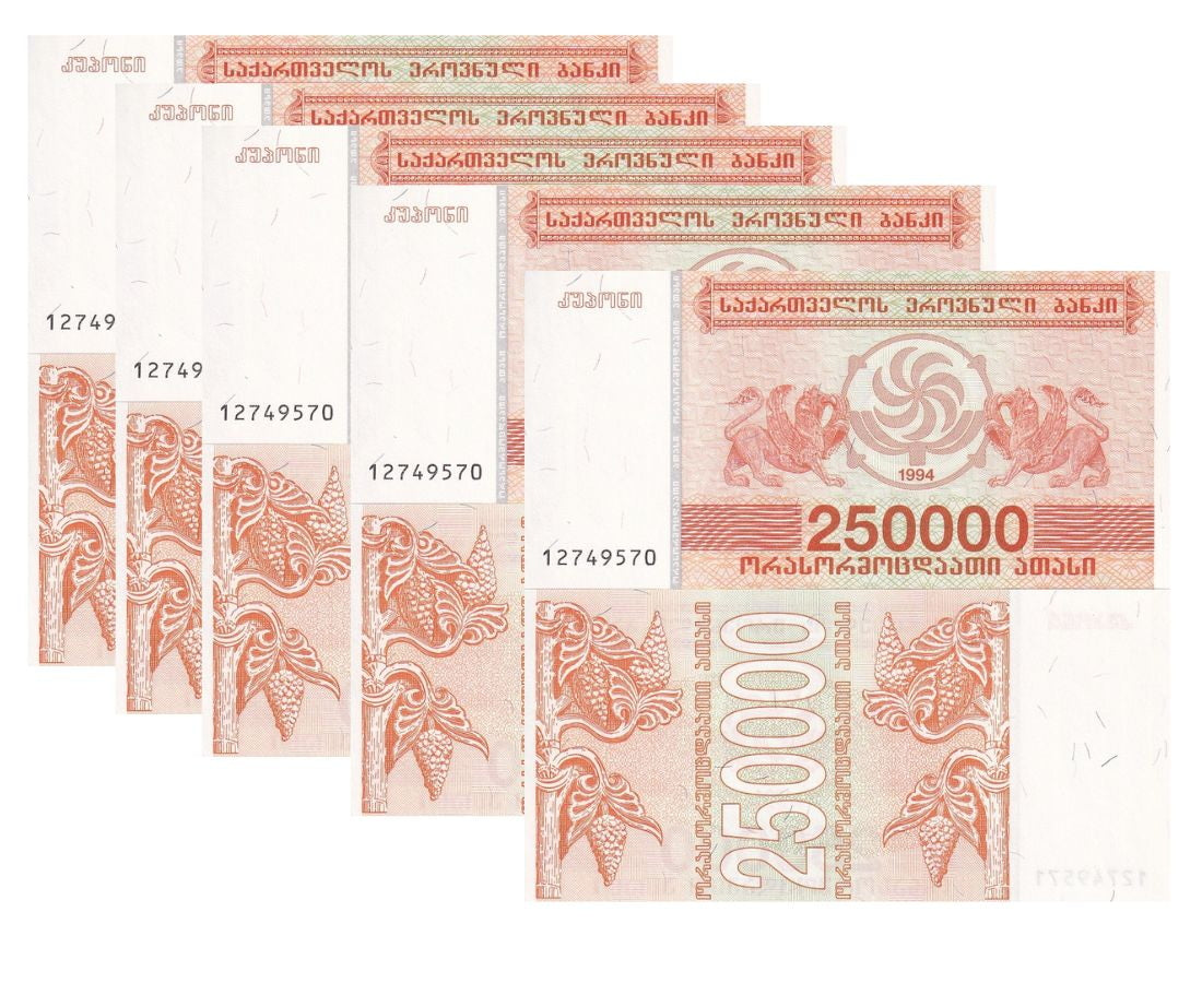 Georgia 250000 Laris 1994 P 50 UNC Lot 5 Pcs