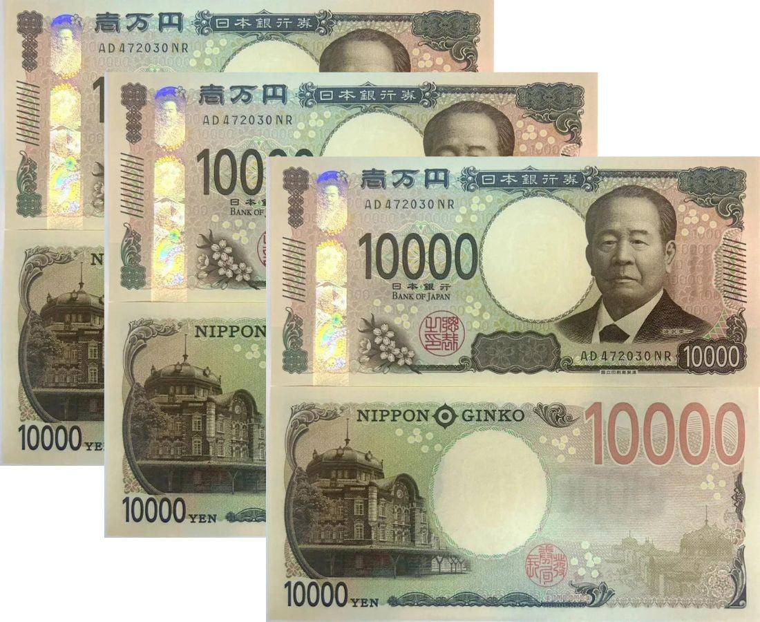 Japan 10000 Yen 2024 P 109 new Design 3D Hologram LOT 3 UNC