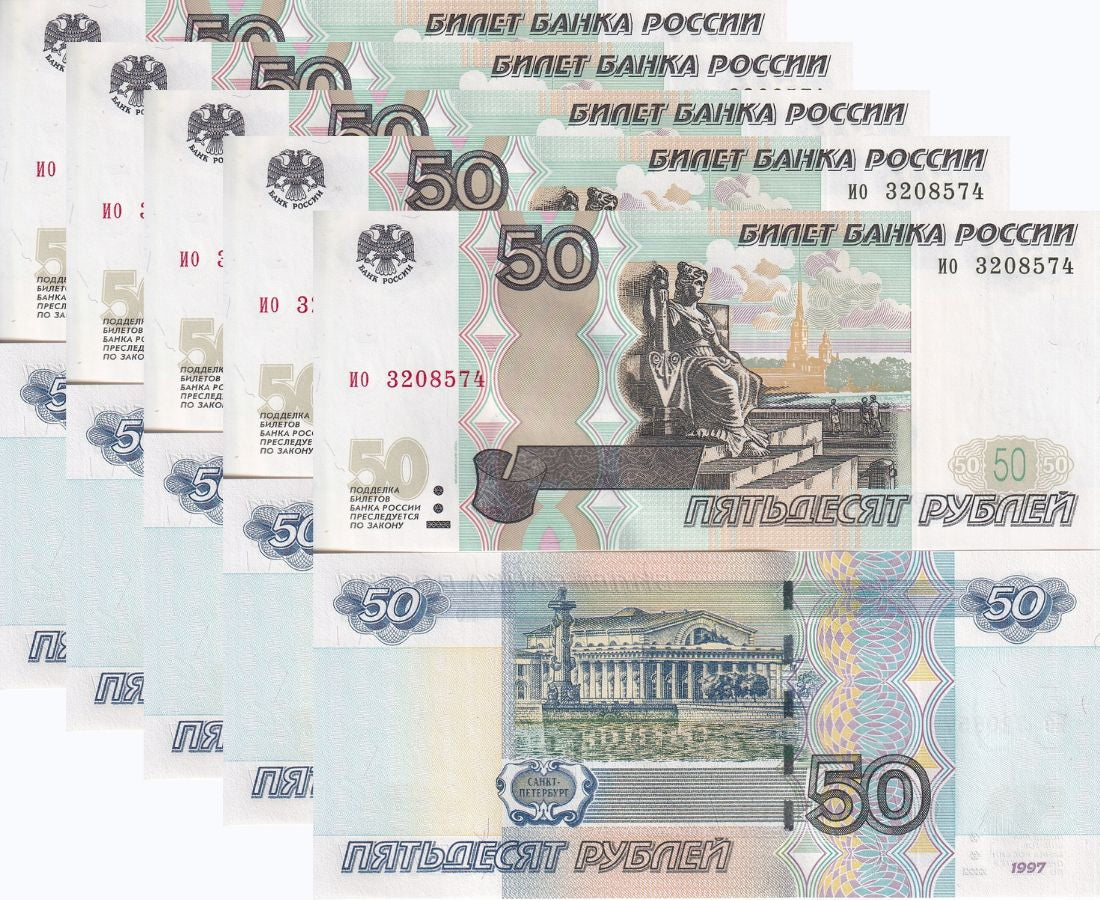 Russia 50 Rubles 2004 P 269 c UNC LOT 5 PCS
