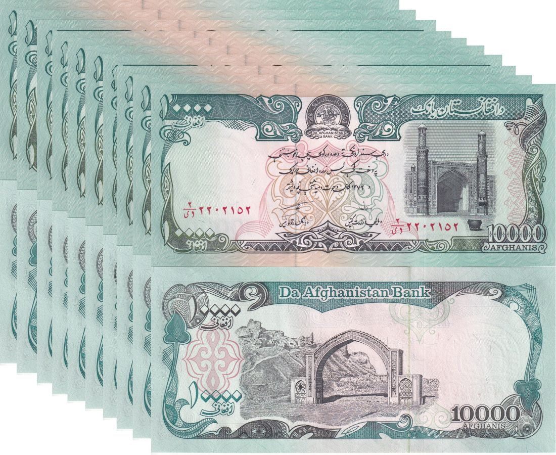 Afghanistan 10000 Afghanis ND 1993 P 63 b UNC LOT 10 Pcs 1/10 Bundle