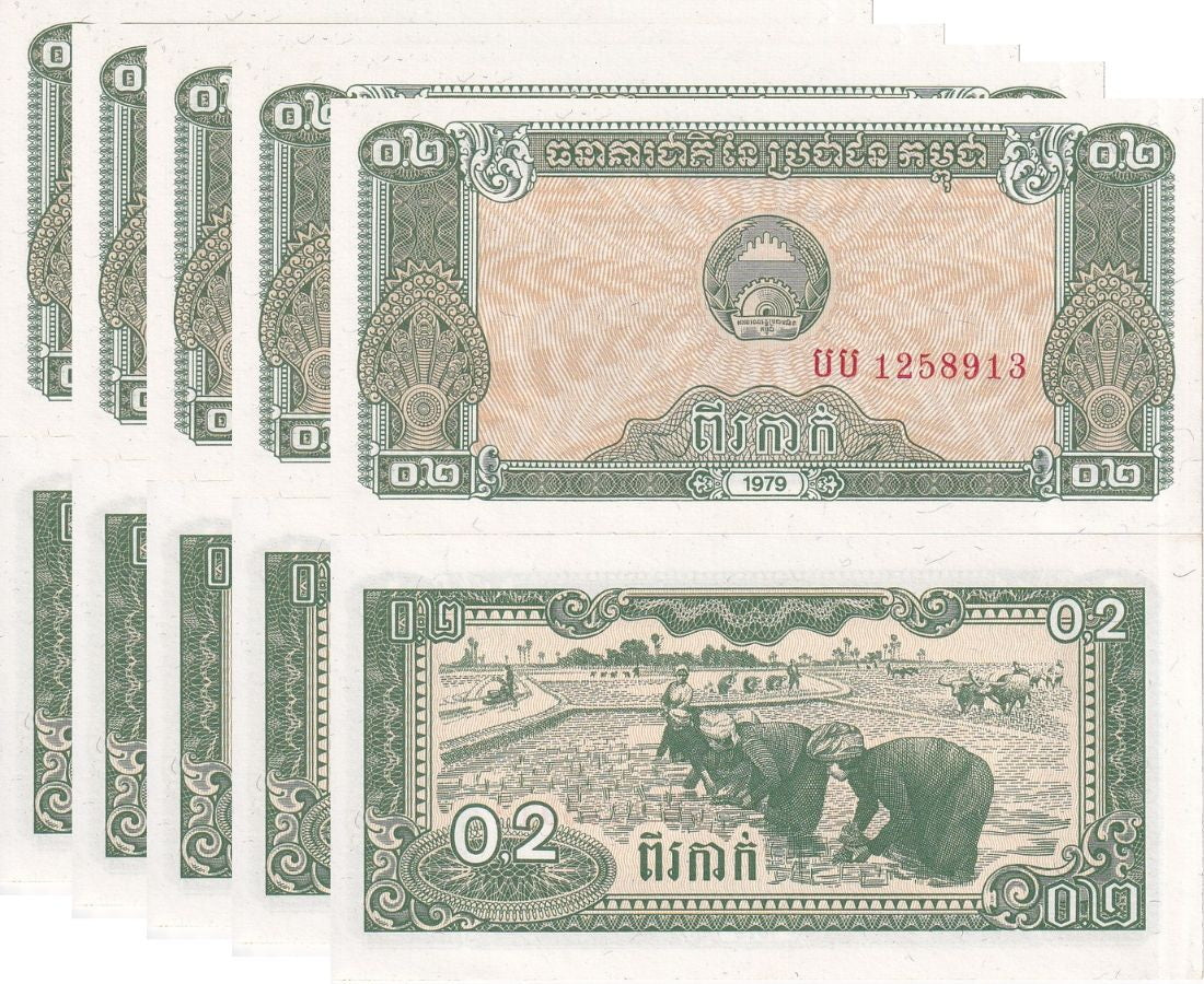 Cambodia 0.2 Riel 1979 P 26 UNC LOT 5 Pcs