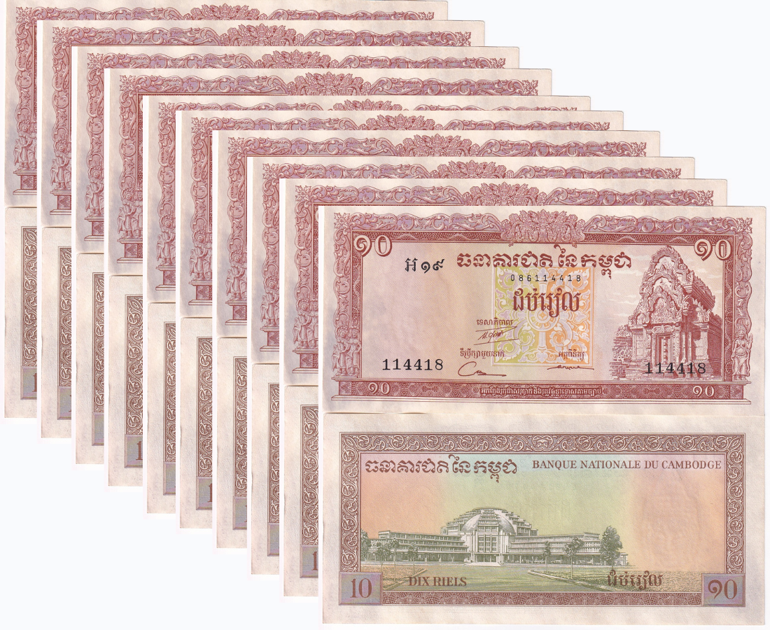 Cambodia 10 Riels ND (1962-1975) P 11 d Lot 10 pcs AUnc Stain Tone See Scan