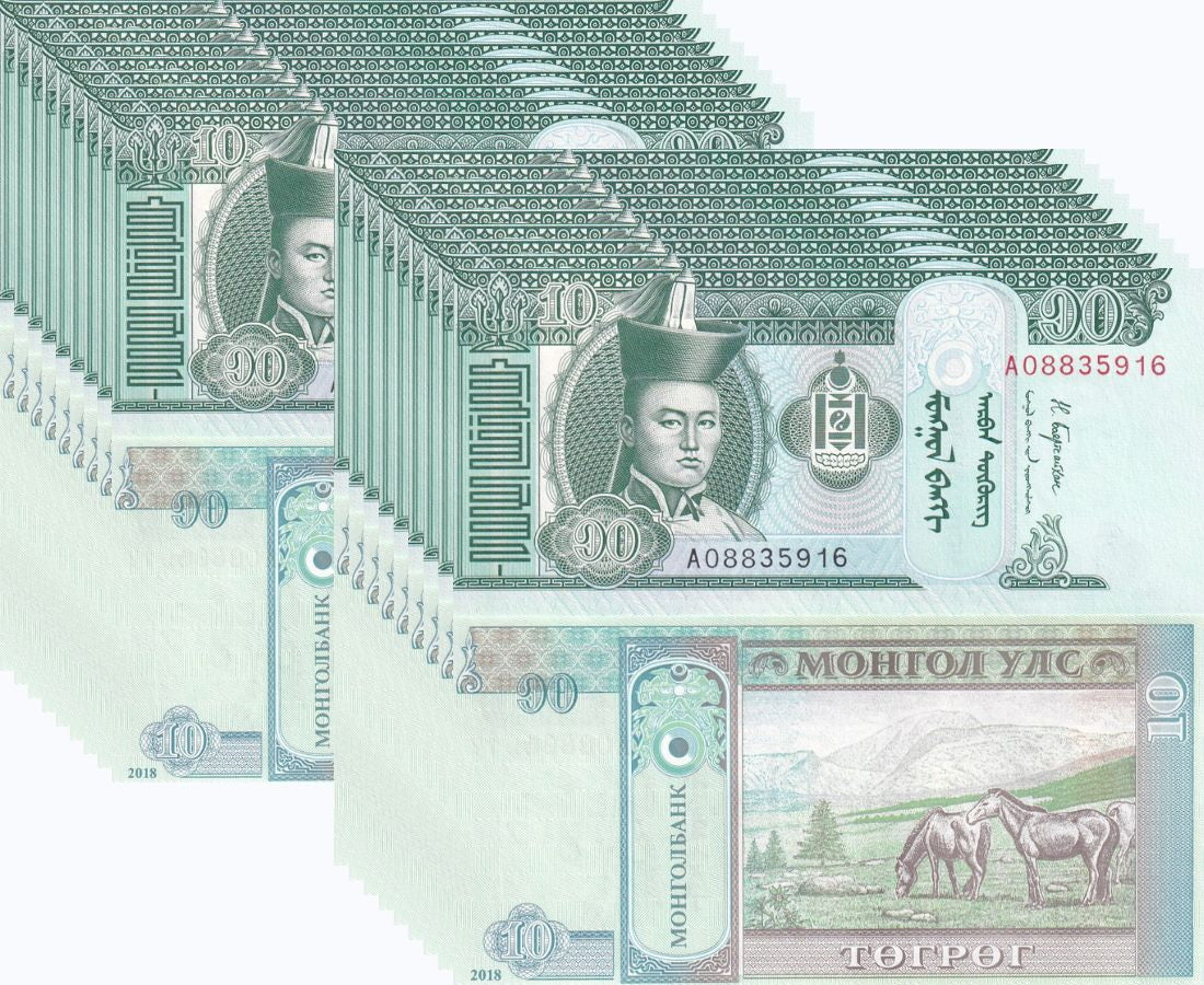 Mongolia 10 Tugrik Random Year P 62 UNC LOT 20 PCS 1/5 BUNDLE