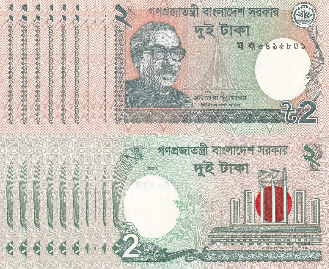 Bangladesh 2 Taka 2022 P 52 UNC LOT 10 PCS