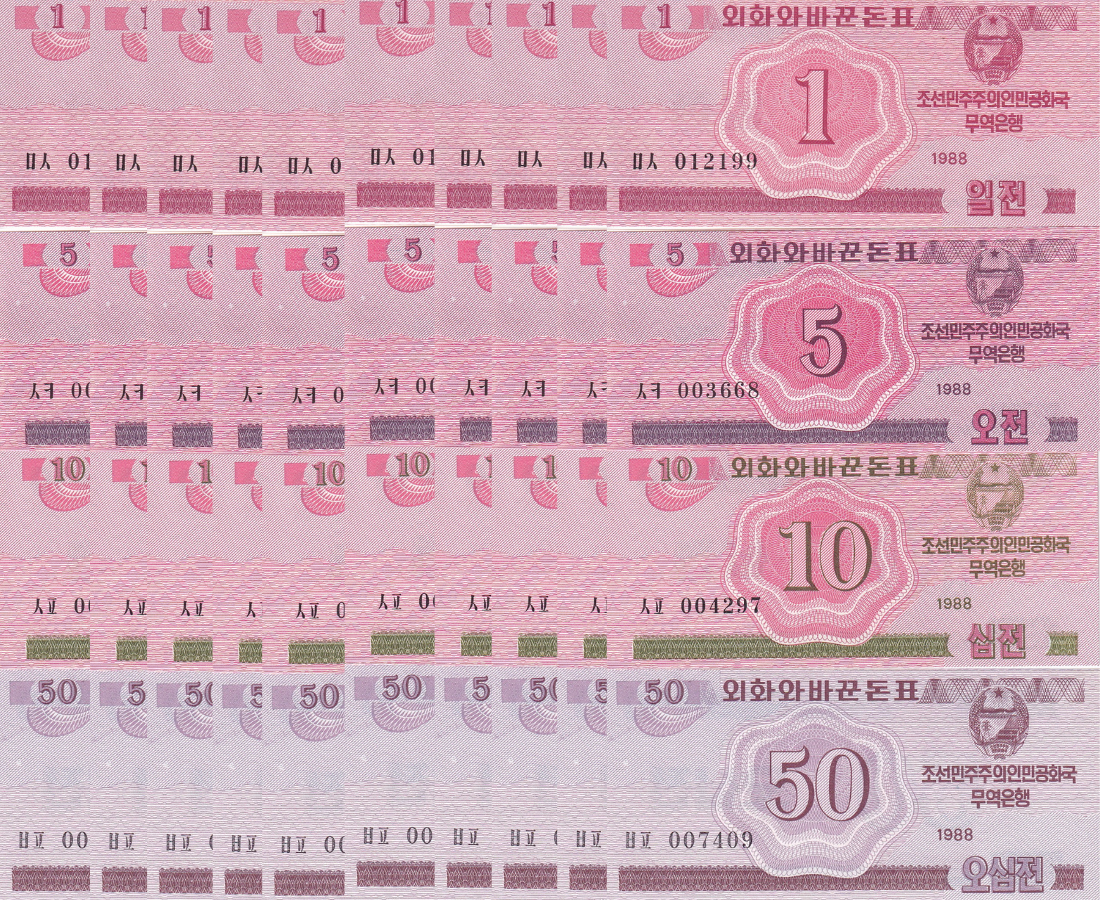 Korea set 4 x 10 sets = 40 AUnc 1 5 10 50 Chon 1988 P 31 32 33 34 Socialist Visitors AU