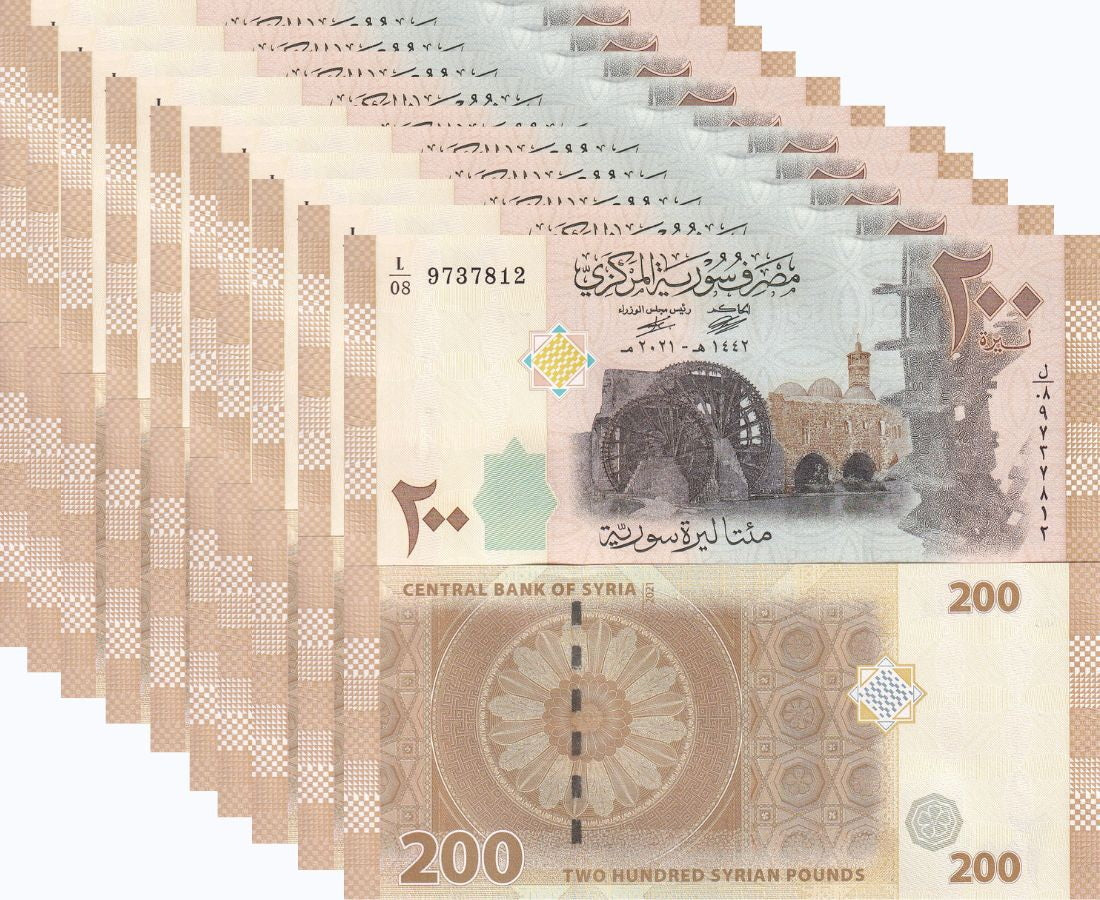 Middle East 200 Pounds Mediterranean 2021 P 114 UNC LOT 10 PCS