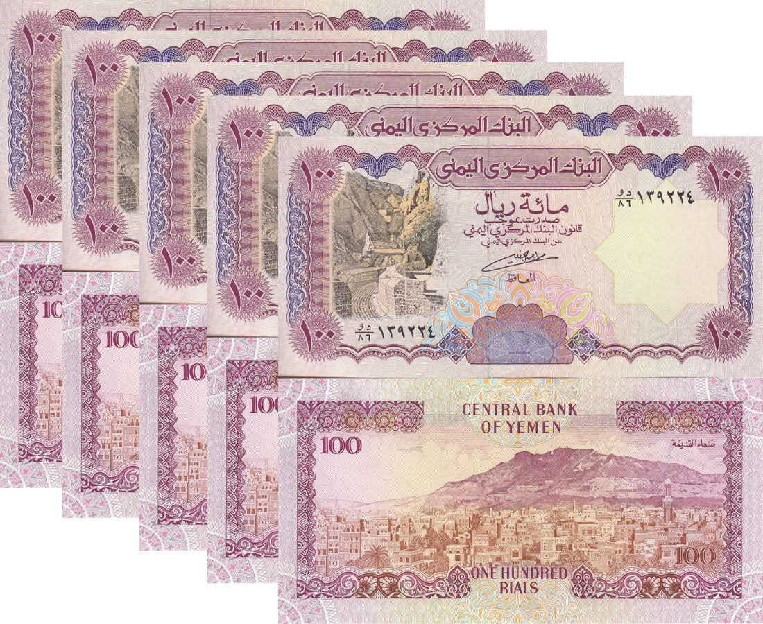 Yemen 100 Rials ND 1993 P 28 LOT 5 PCS