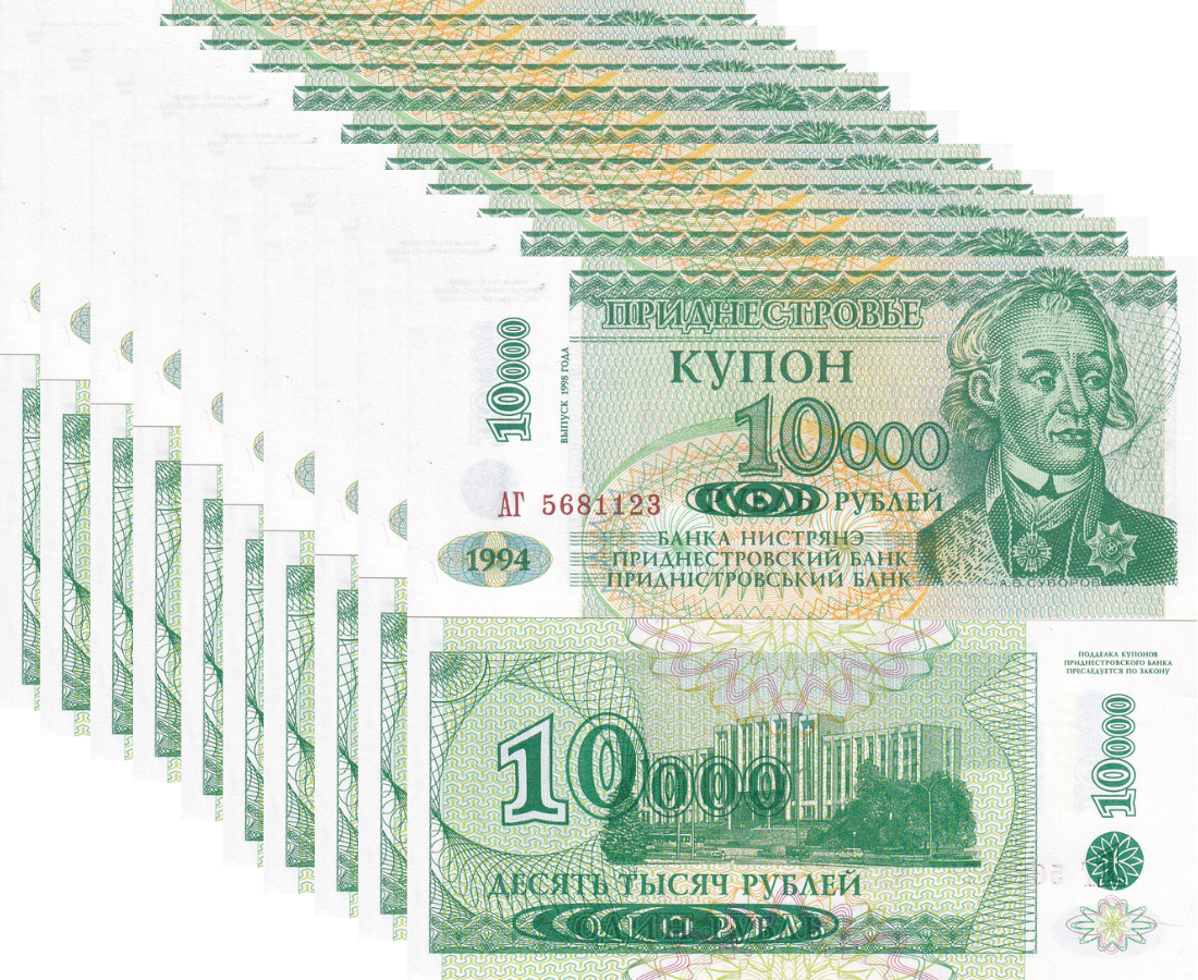 Transnistria 10000 Rubles 1994 P 29A UNC LOT 10 PCS