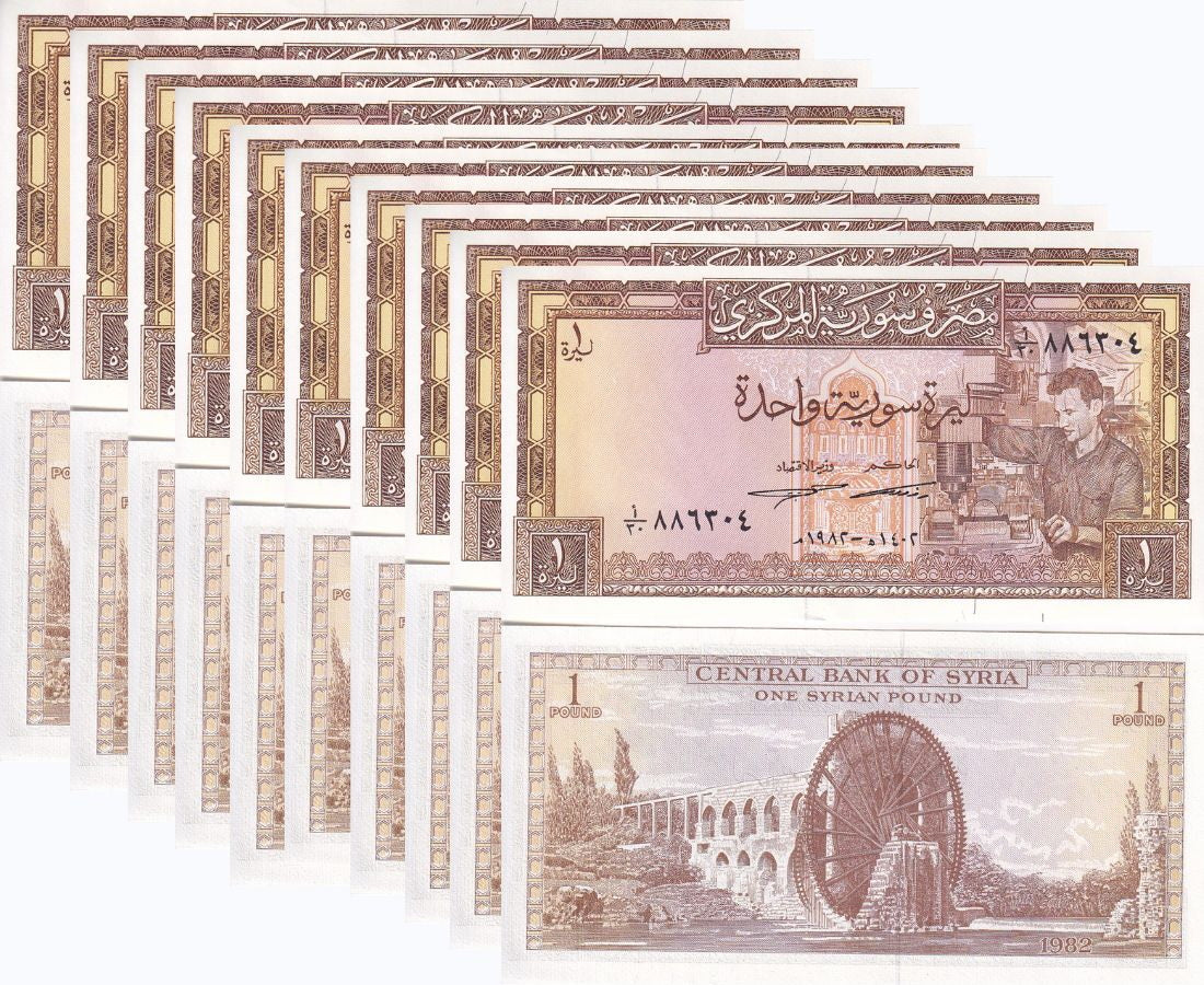 Mediteranean 1 Pound 1982 P 93 UNC LOT 10 PCS