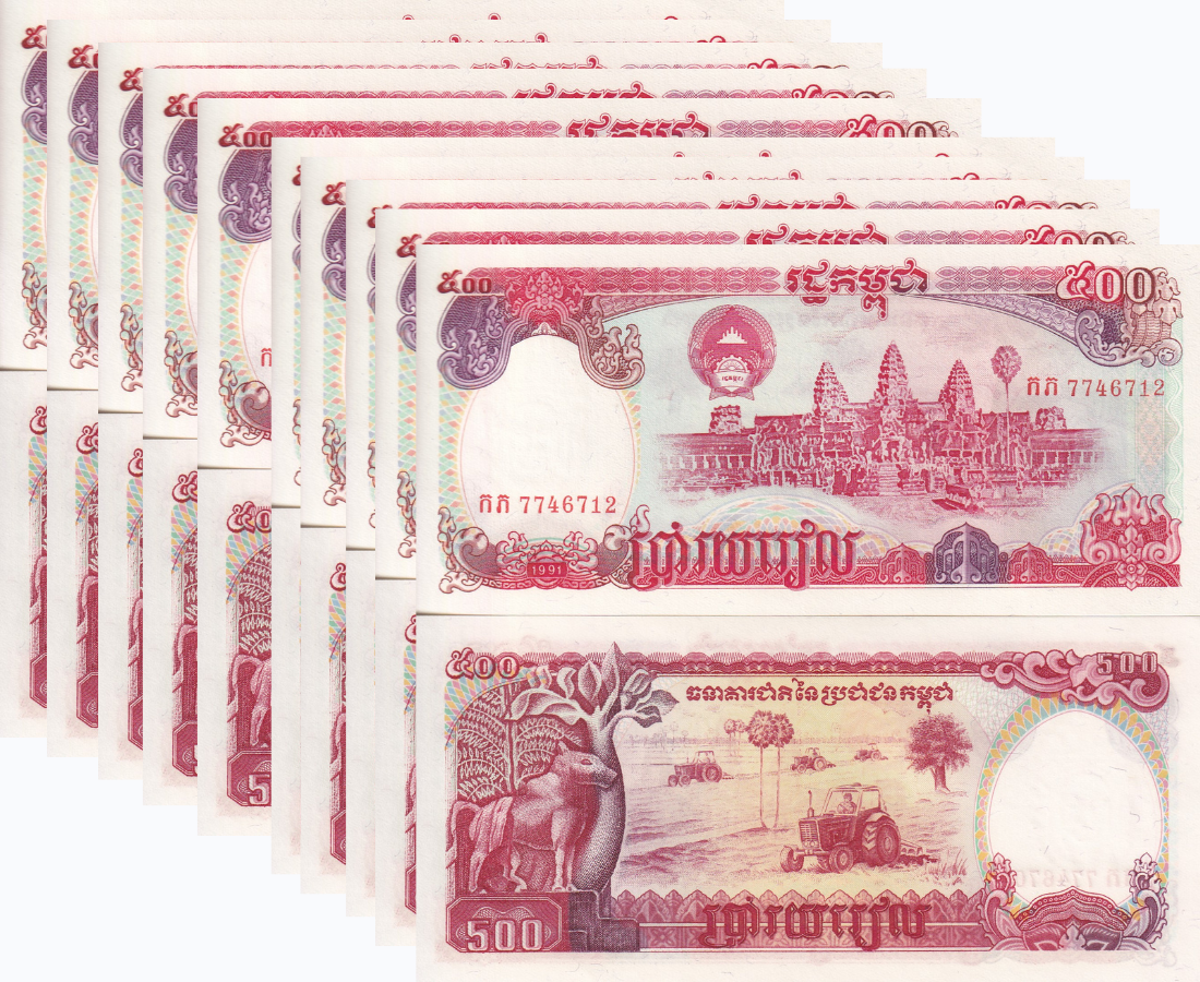 Cambodia 500 Riels 1991 P 38 UNC LOT 10 PCS