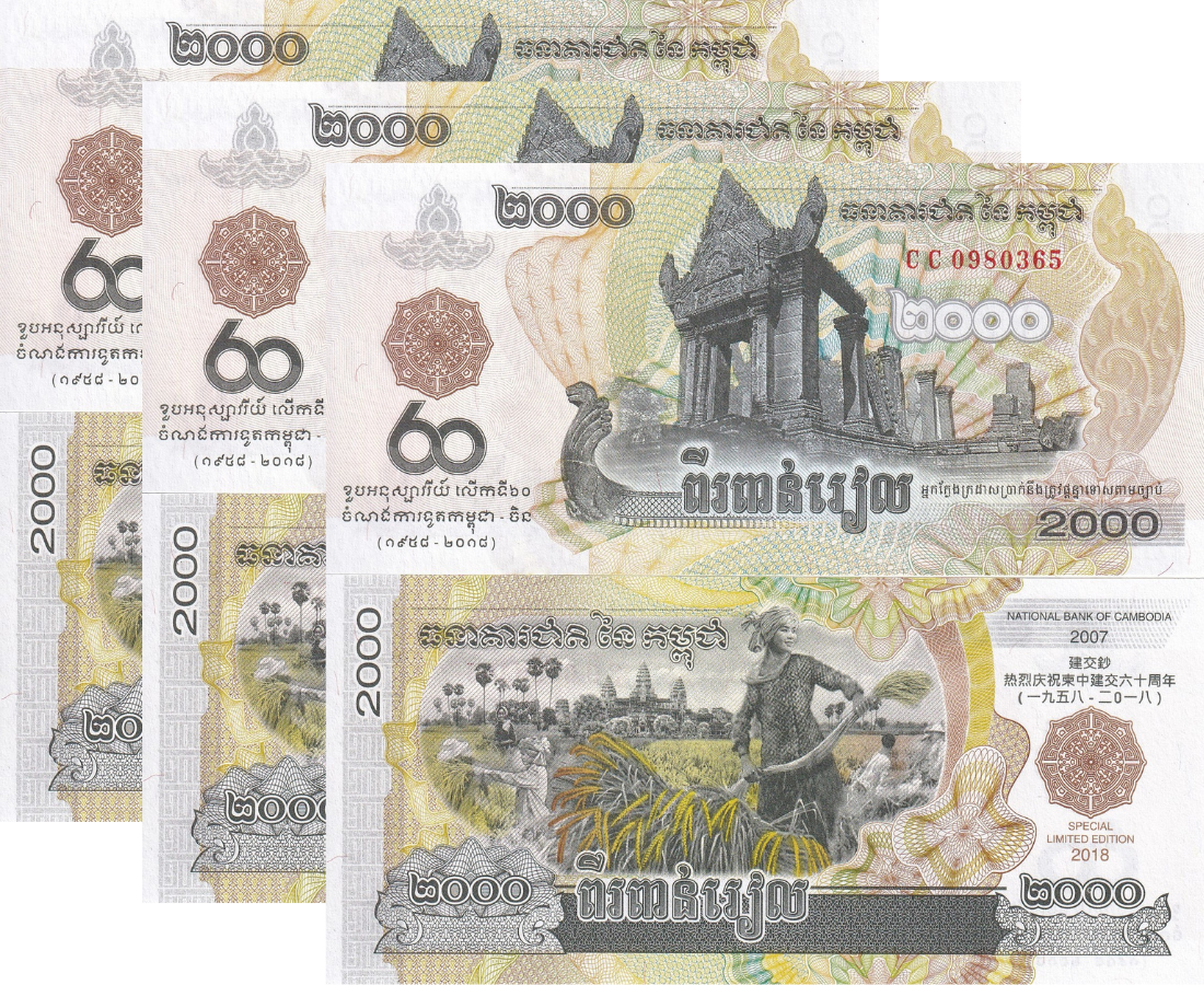 Cambodia 2000 Riels 2018 60th Comm. China and Cambodia P 71 UNC Lot 3 Pcs