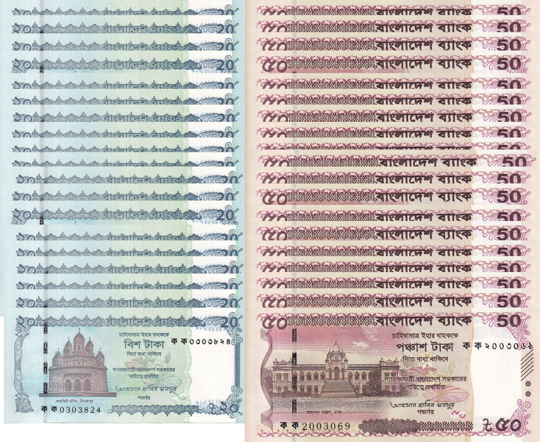 Bangladesh SET 2 UNC 20 50 Taka 2025 P 77 78 NEW Design Lot 20 Sets = 40 Pcs