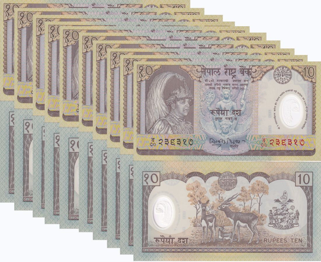 Nepal 10 Rupees ND 2002 P 45 Polymer Commemorative UNC LOT 10 PCS