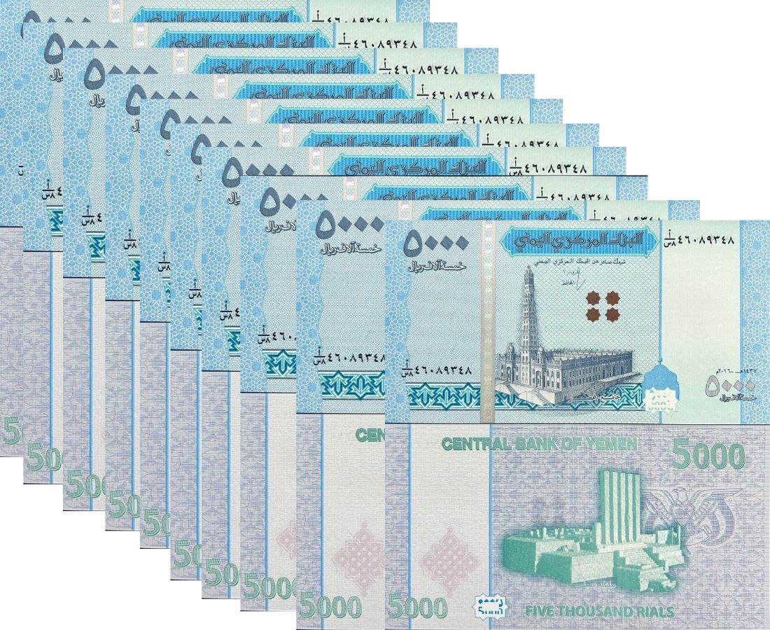 Yemen 5000 Rials 2016/2024 P 41 UNC LOT 10 Pcs