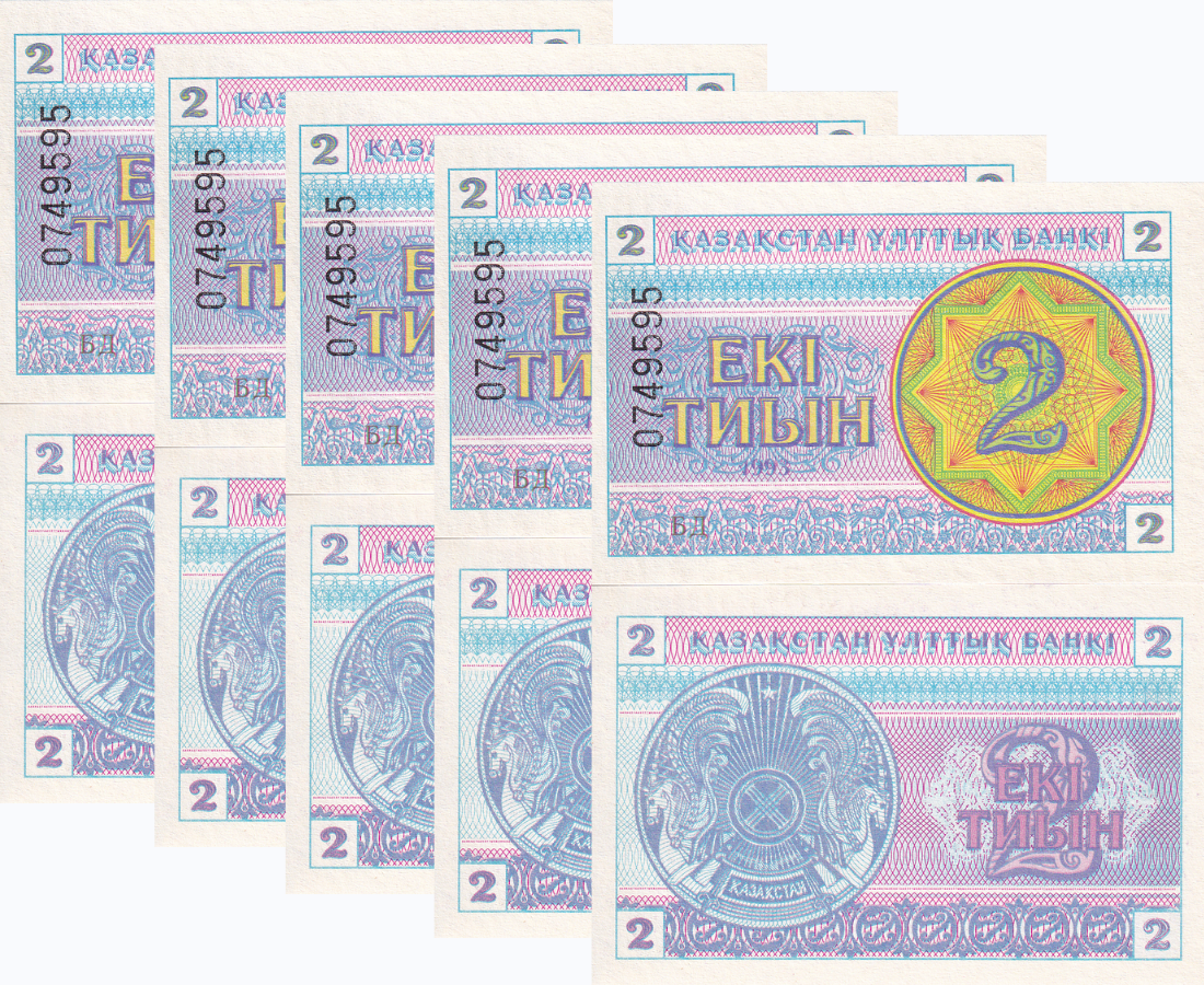 KAZAKHSTAN 2 TYIN 1993 P 2 UNC LOT 5 PCS