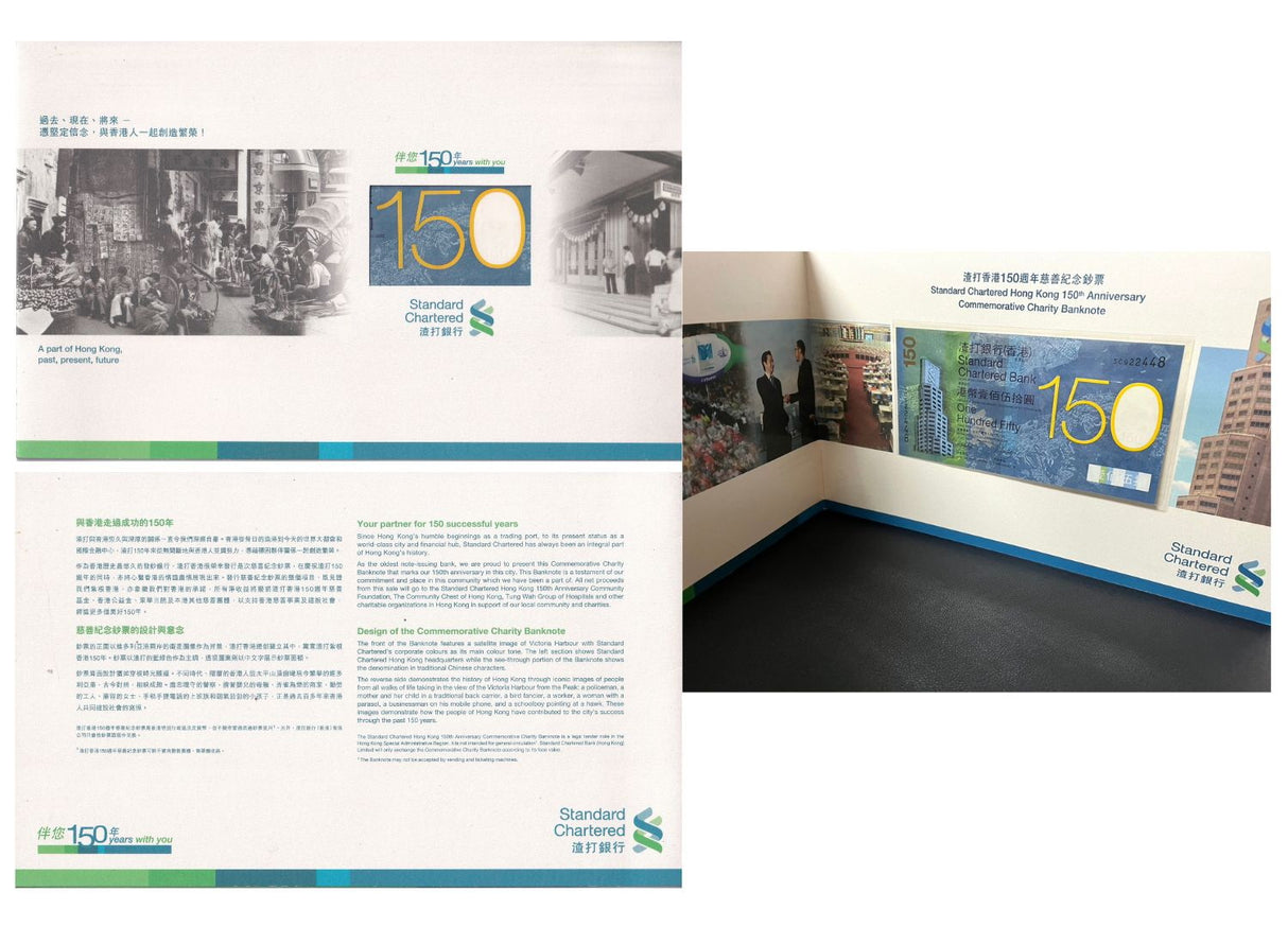 Hong Kong 150 Dollars 2009 Commemorative P 296 SCB UNC W/FOLDER